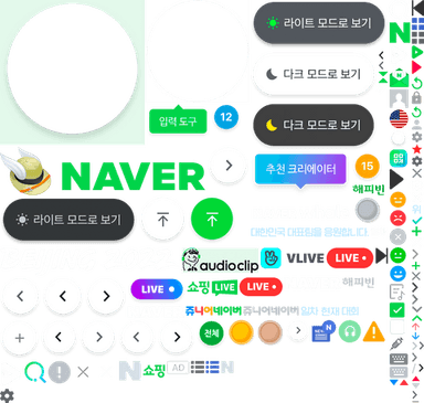 IR기법, Sprite 기법, 레티나 디스플레이 대응법