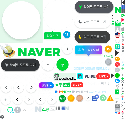 IR기법, Sprite 기법, 레티나 디스플레이 대응법