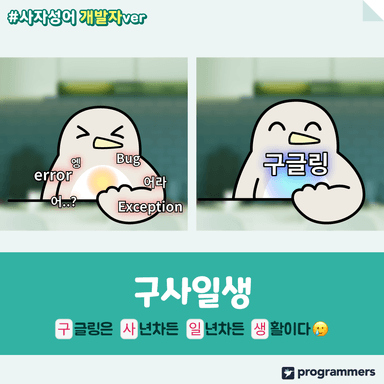 Git PUSH 할 때 403 에러 발생(The requested URL returned error: 403)